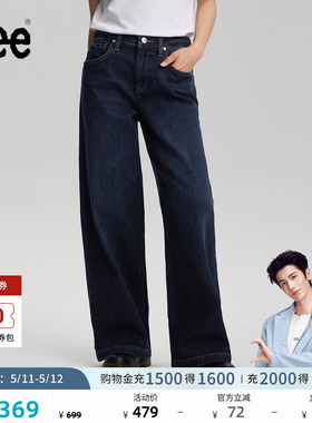 【张凌赫代言】Lee26春夏新品430超A阔腿牛仔裤中腰深蓝色女潮流