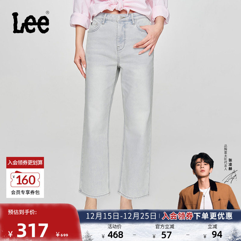 Lee宽松直筒女士牛仔裤