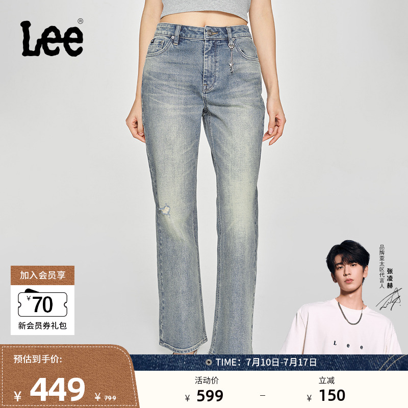 Lee427标准高腰喇叭牛仔裤