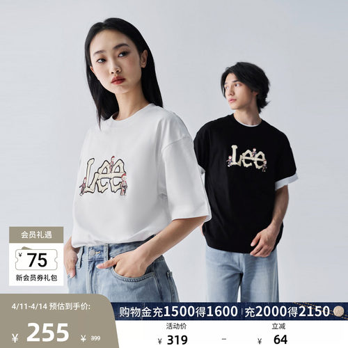 MIGHTY JAXX联名款 正面印花图案设计