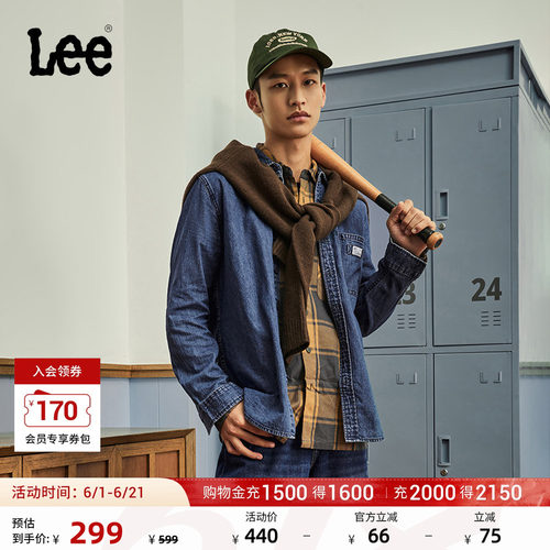 Lee工装设计男长袖牛仔衬衫