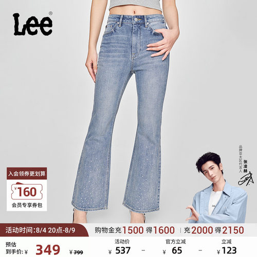 Lee426修身高腰微喇牛仔裤