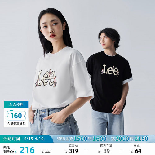 MIGHTY JAXX联名款 正面印花图案设计