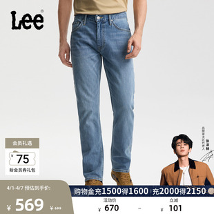 五袋款 张凌赫代言 Lee26春夏新品 浅蓝男 标准中腰726直筒牛仔裤