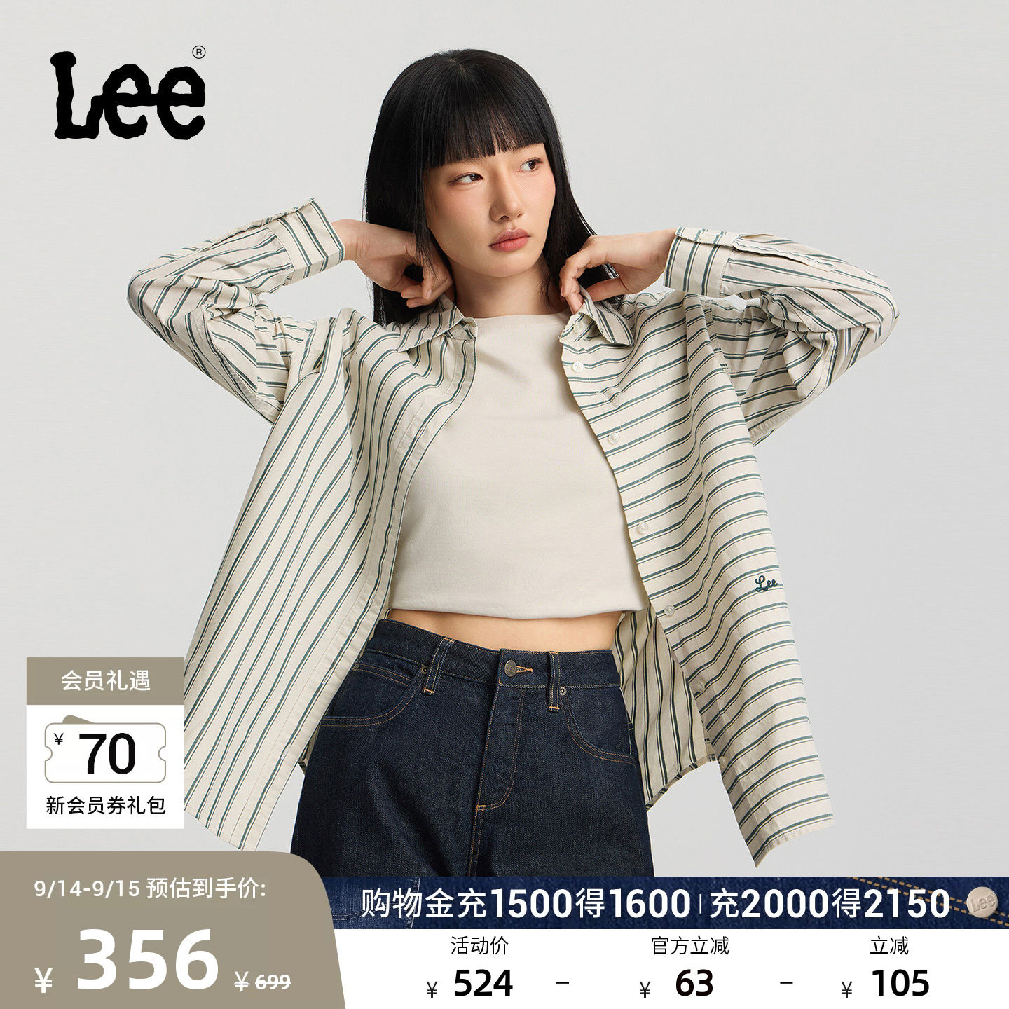 Lee商场同款26新品宽松版翻领小刺绣Logo条纹女长袖衬衫休闲图片