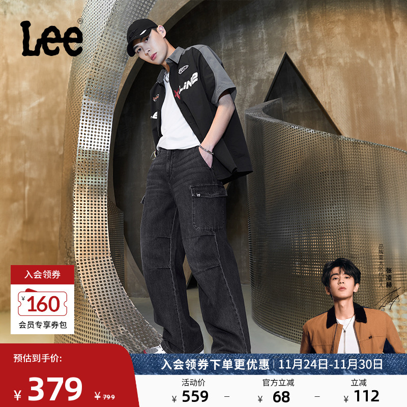 Lee褶皱设计黑色男阔腿牛仔裤