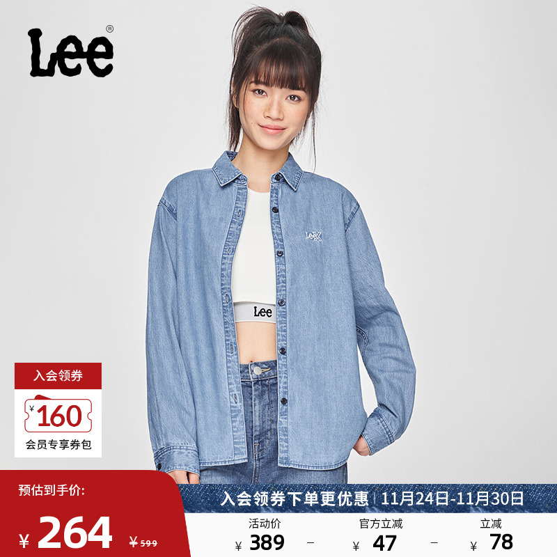 Lee舒适版长袖牛仔衬衫