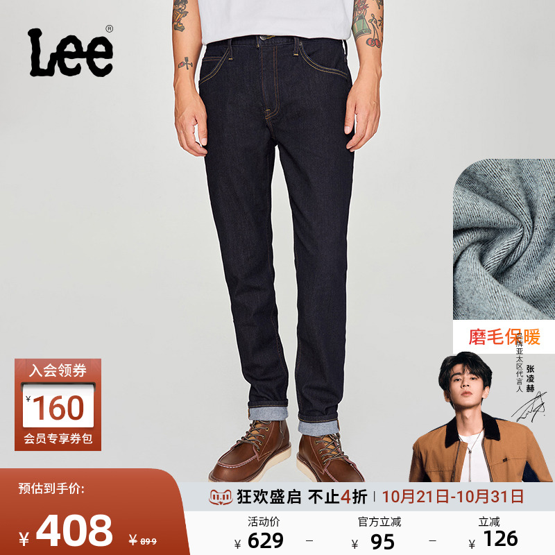 Lee中腰锥形磨毛清水洗男牛仔裤