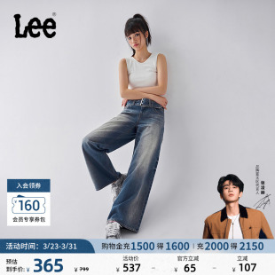 可拆卸腰带设计女阔腿牛仔裤 Lee宽松Y2K宽版 潮流 张凌赫代言