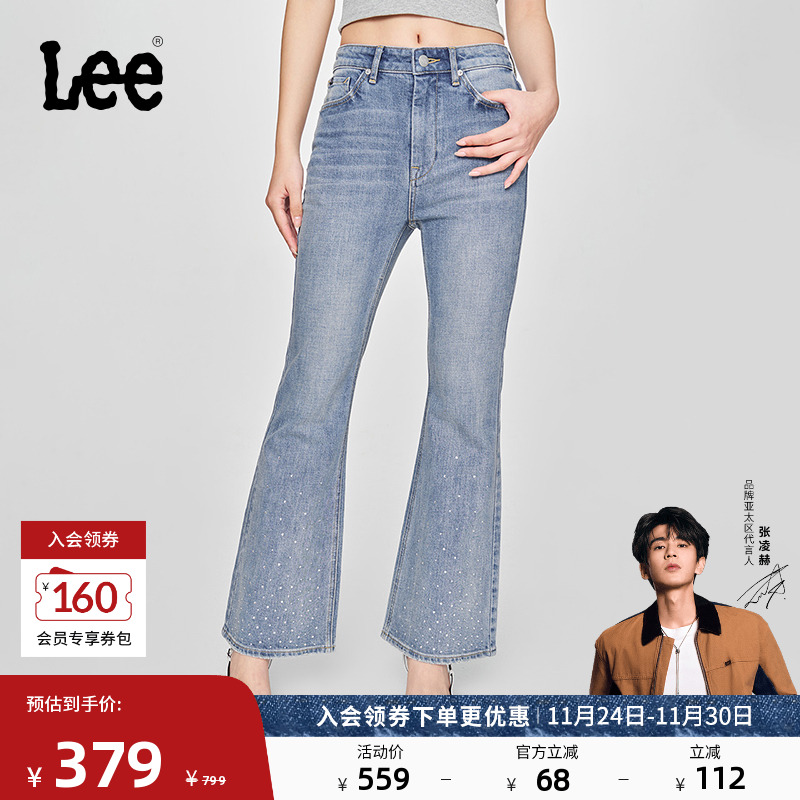 Lee426修身高腰微喇牛仔裤