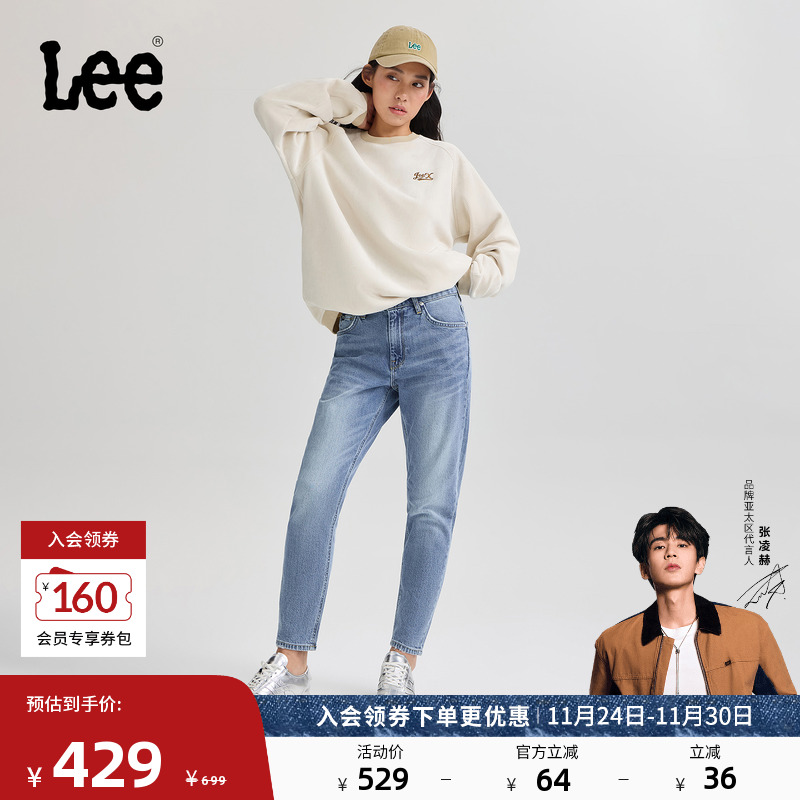 413标准高腰小直脚