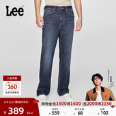 张凌赫代言 Lee25秋冬新品 舒适直筒经典 五袋款 深蓝色男牛仔裤