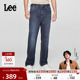 张凌赫代言 Lee25秋冬新品 舒适直筒经典 五袋款 深蓝色男牛仔裤