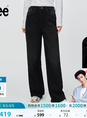 【张凌赫代言】Lee428懒懒裤舒适直脚磨毛黑灰女保暖牛仔裤潮流