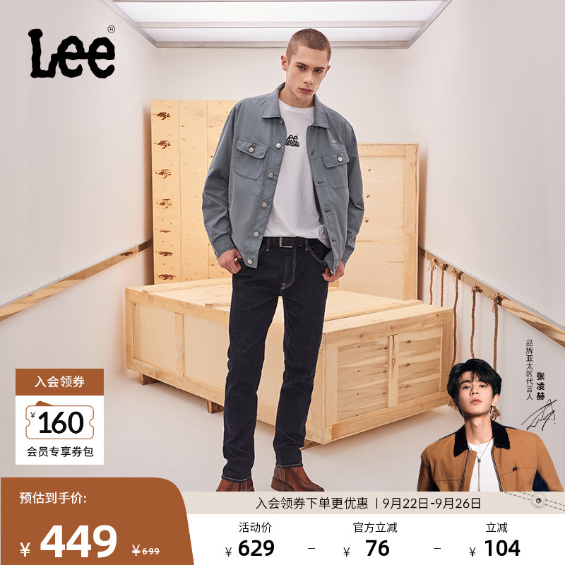 Lee不易褪色清水洗男牛仔裤