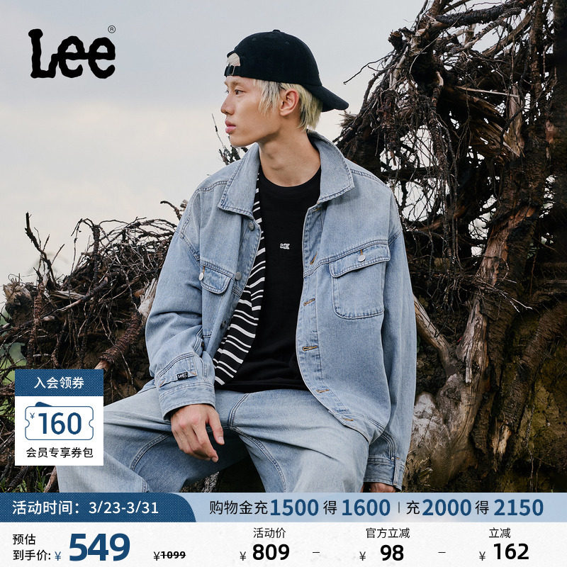 Lee25秋冬新品舒适版解构细节设计浅蓝色男女同款牛仔夹克外套潮