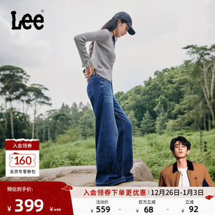 宽松五袋款 Lee25秋冬新品 设计深蓝色女阔腿牛仔裤 张凌赫代言