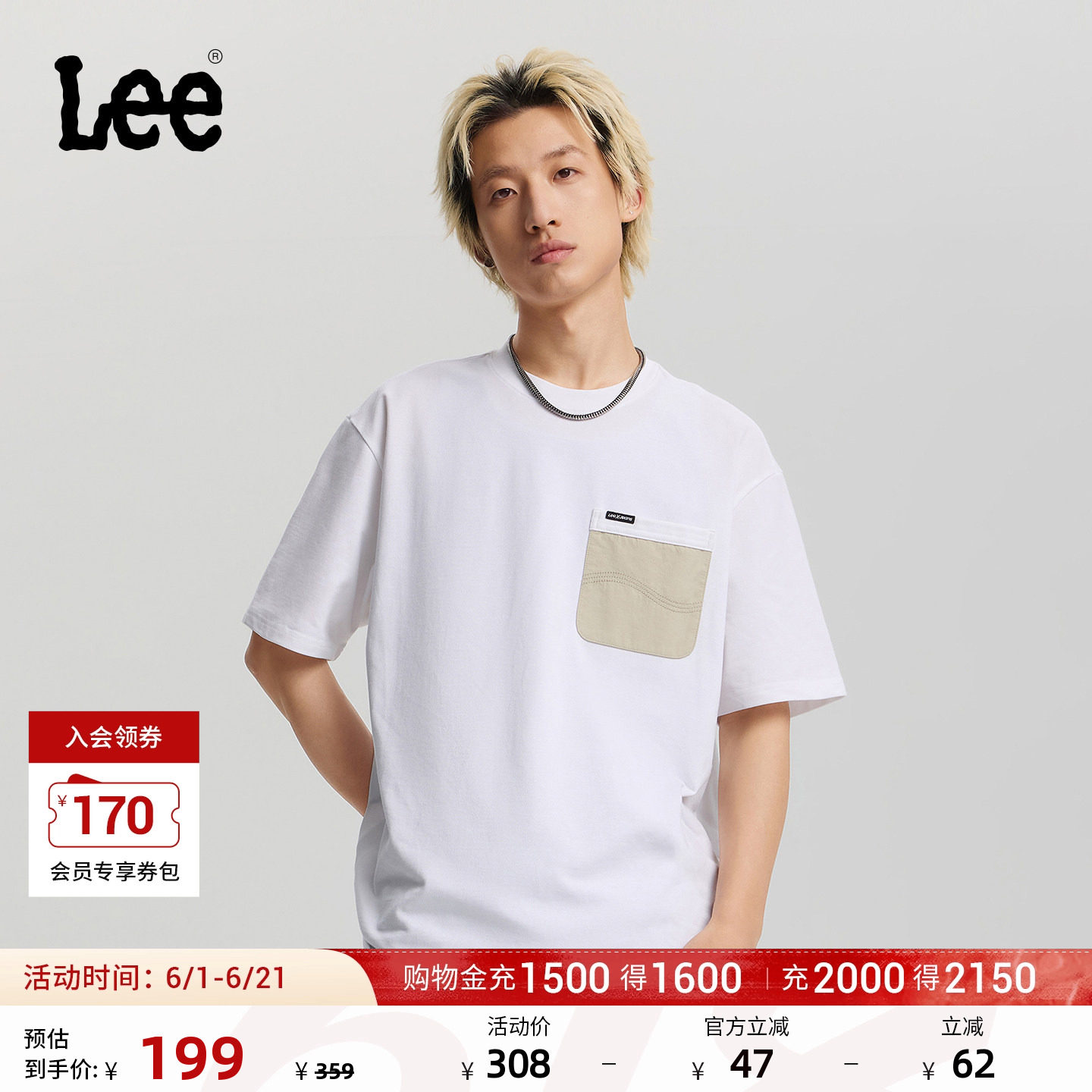Lee26春夏新品宽松版圆领口袋设计男短袖T恤休闲潮LMT012229205