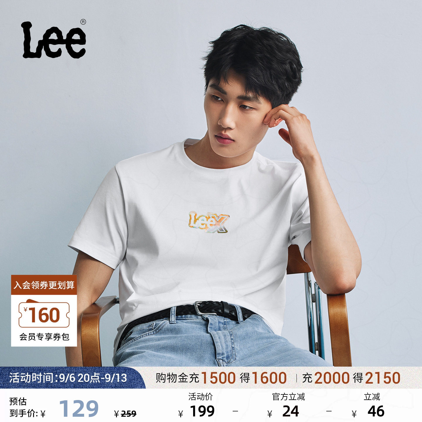 Lee26新品舒适版圆领金属感设计Logo印花男女同款短袖T恤休闲