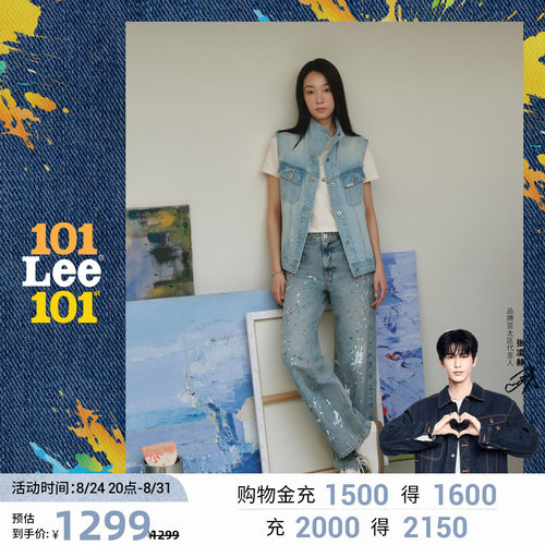 101经典直筒牛仔裤 浅蓝色水洗设计