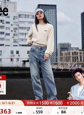 【张凌赫代言】Lee428懒懒裤舒适高腰直脚浅蓝女牛仔裤潮流A08852