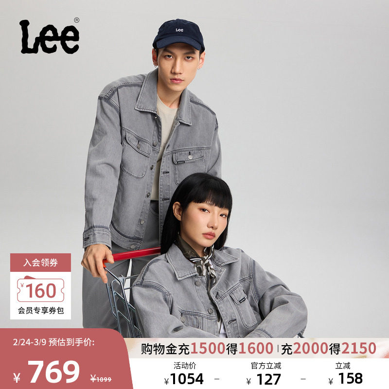 Lee26春夏新品舒适版翻领浅灰色男女同款骑士牛仔夹克外套潮流