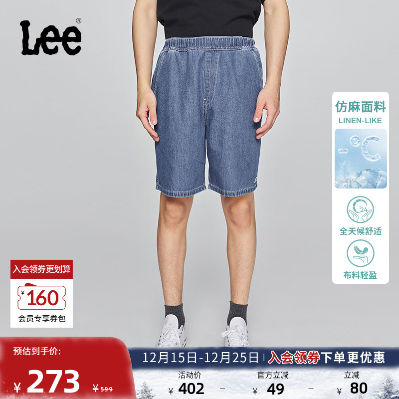 松紧腰设计 采用仿亚麻质地超轻面料