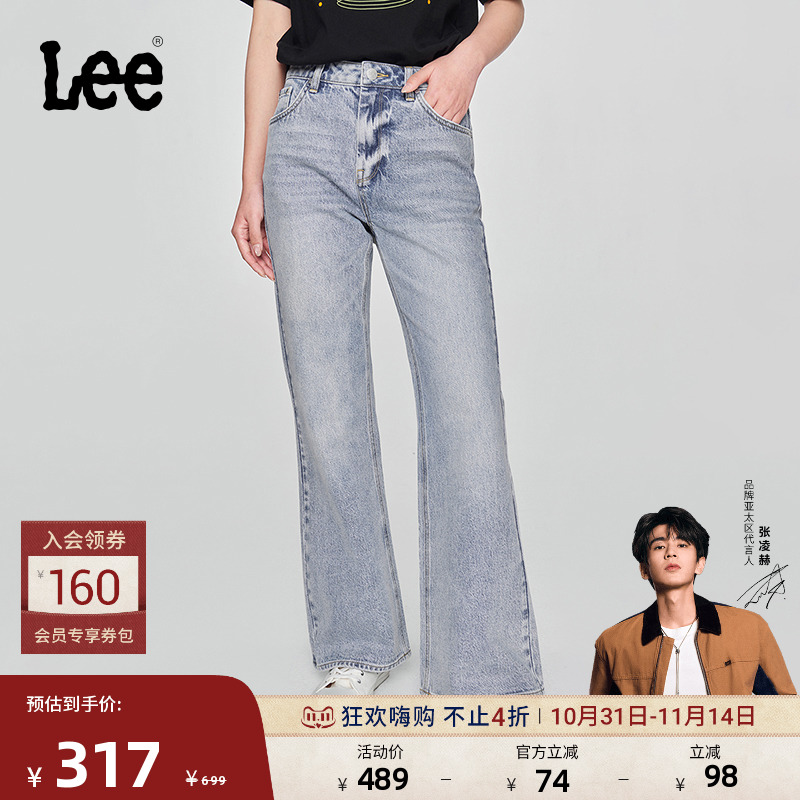 427标准高腰喇叭女牛仔裤