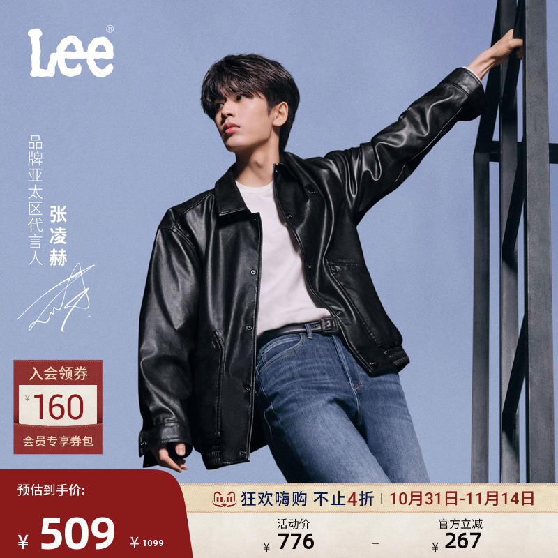 舒适版PU夹克外套 胸前小Logo皮质贴布