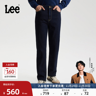 【张凌赫代言】Lee商场同款25秋冬新品753舒适直筒深蓝色男牛仔裤