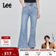 张凌赫代言 Lee25新品 舒适喇叭铆钉装 饰设计浅蓝色女牛仔裤 潮