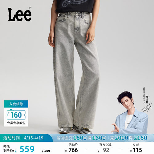 430超A阔腿牛仔裤 浅灰色水洗设计