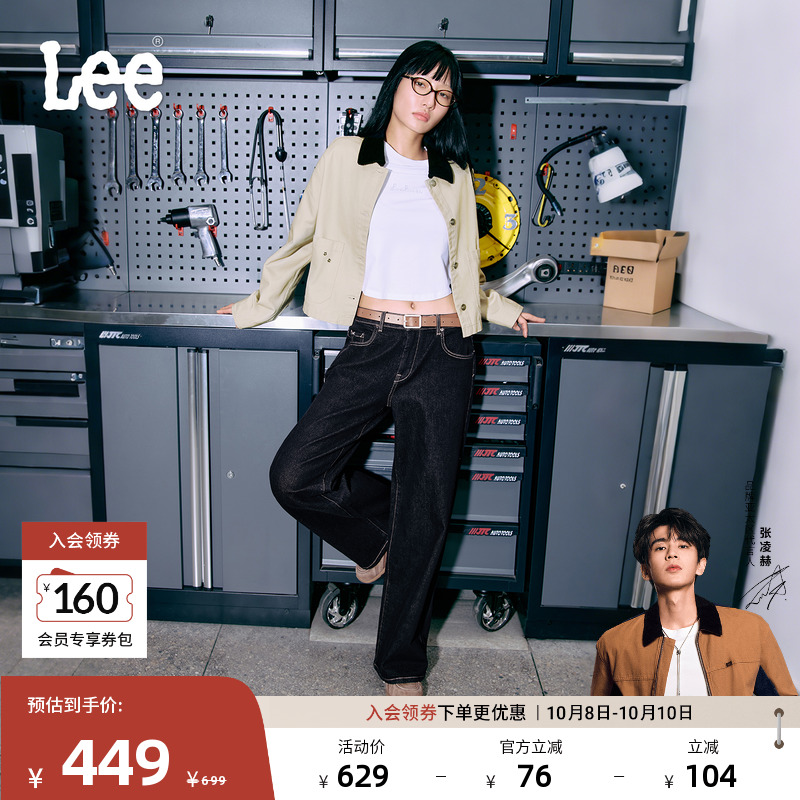 LEE舒适版清水洗女牛仔裤
