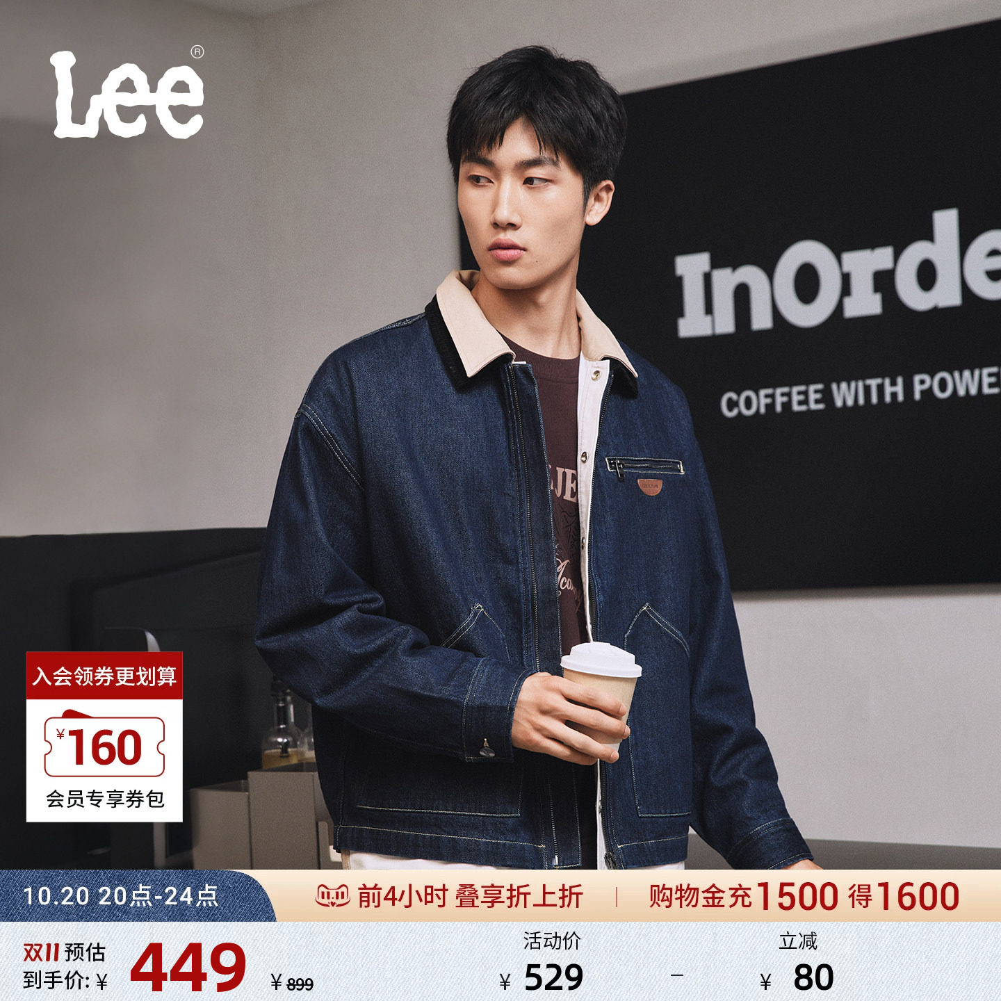 Lee26秋冬新品宽松版logo翻领男长袖牛仔夹克拉链外套潮LMT013118