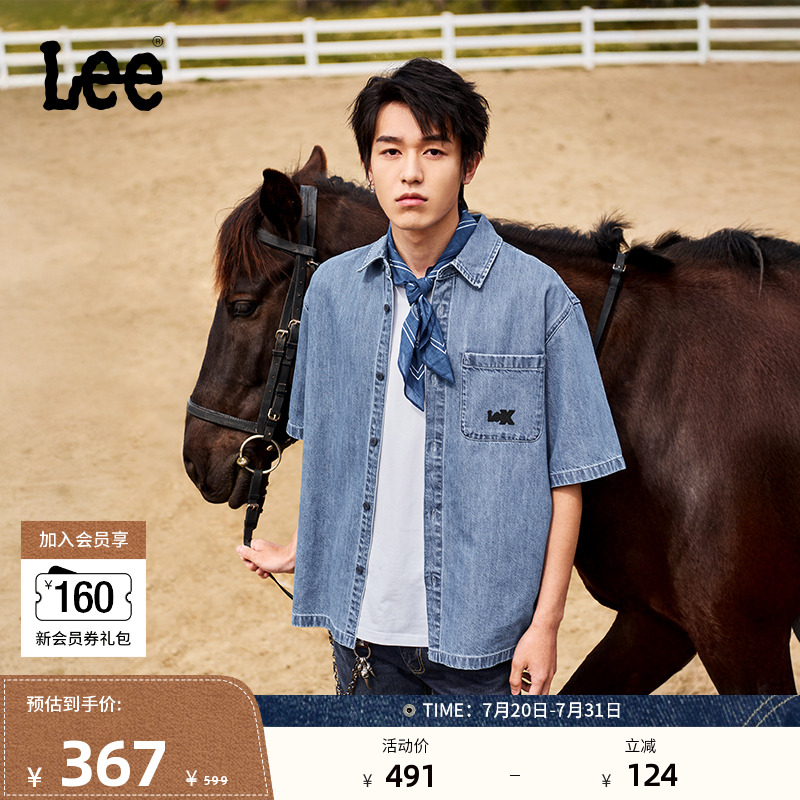 Lee25春夏新品舒适版翻领天丝中蓝色男短袖牛仔衬衫LMT009