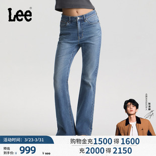 喇叭牛仔裤 26夏新美颜牛仔426修身 Lee商场款 莱卡女 张凌赫代言