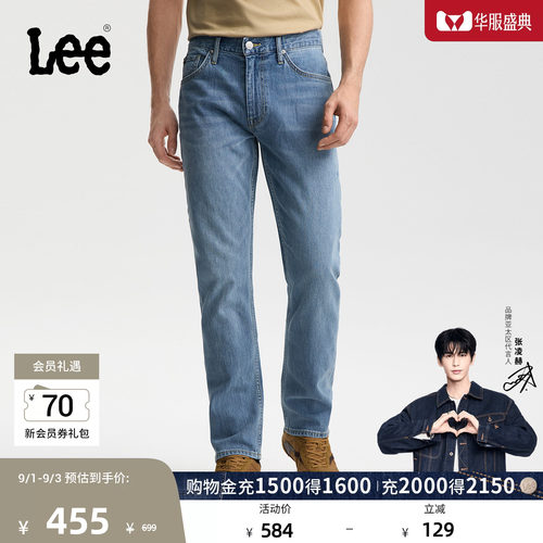 726直筒牛仔裤 浅蓝色水洗设计