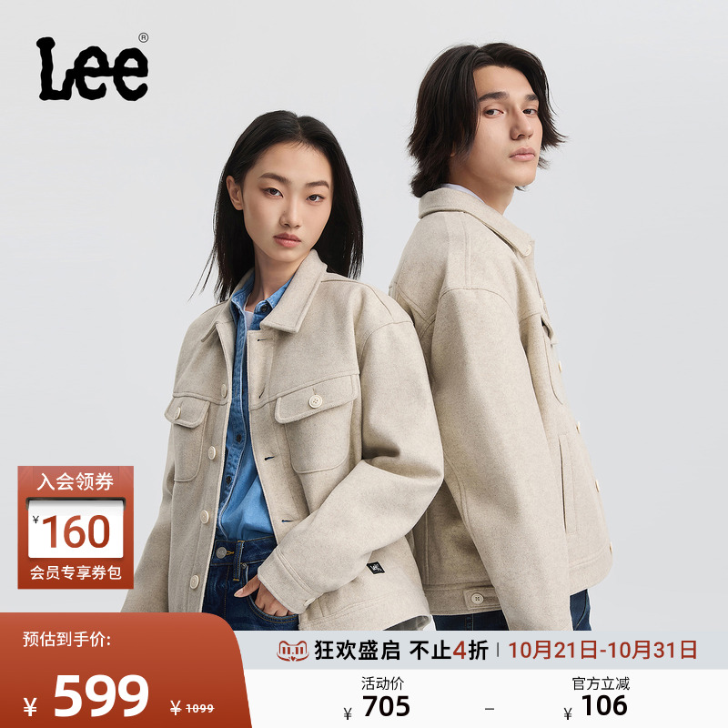 仿羊毛质感棉服外套 下摆处品牌标识织标