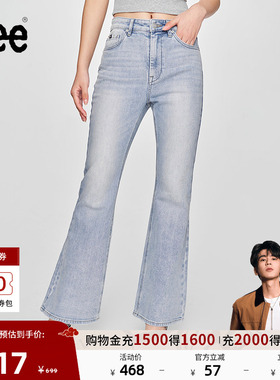 【张凌赫代言】Lee25新品426修身高腰微喇浅蓝色女牛仔裤潮A08050