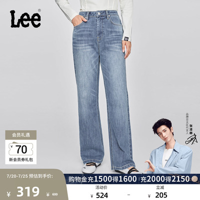 【张凌赫代言】Lee429标准中腰直脚五袋款中蓝色女牛仔裤A08842