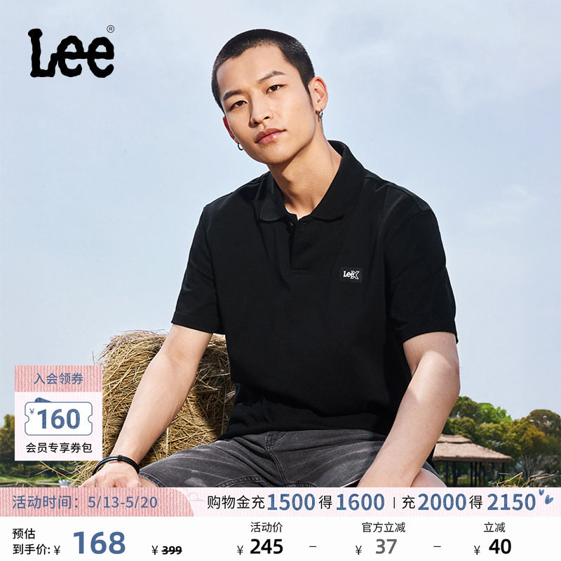 Lee舒适版防晒紫外线翻领Logo织标男凉感短袖polo衫LMT