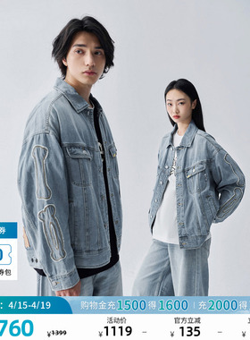 【MIGHTY JAXX联名】Lee商场同款舒适版男女牛仔外套LUT0113815PN