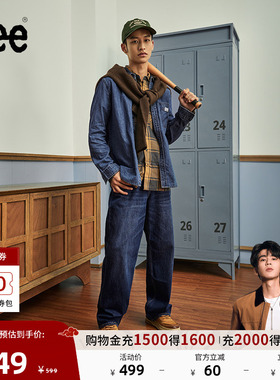 【张凌赫代言】Lee宽松直筒深蓝色经典五袋款男阔腿牛仔裤休闲潮