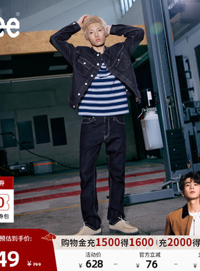 【张凌赫代言】Lee25冬新726直筒不易褪色深蓝色磨毛男牛仔裤保暖