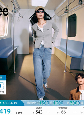 【张凌赫代言】Lee428懒懒裤舒适高腰直脚蓝色女牛仔裤潮流A08984