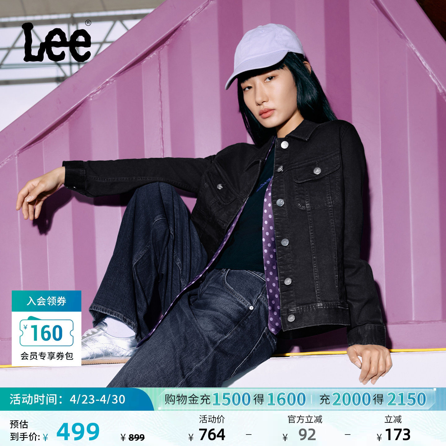 Lee标准版型经典翻领黑色女士牛仔夹克外套休闲潮流LWT010853201