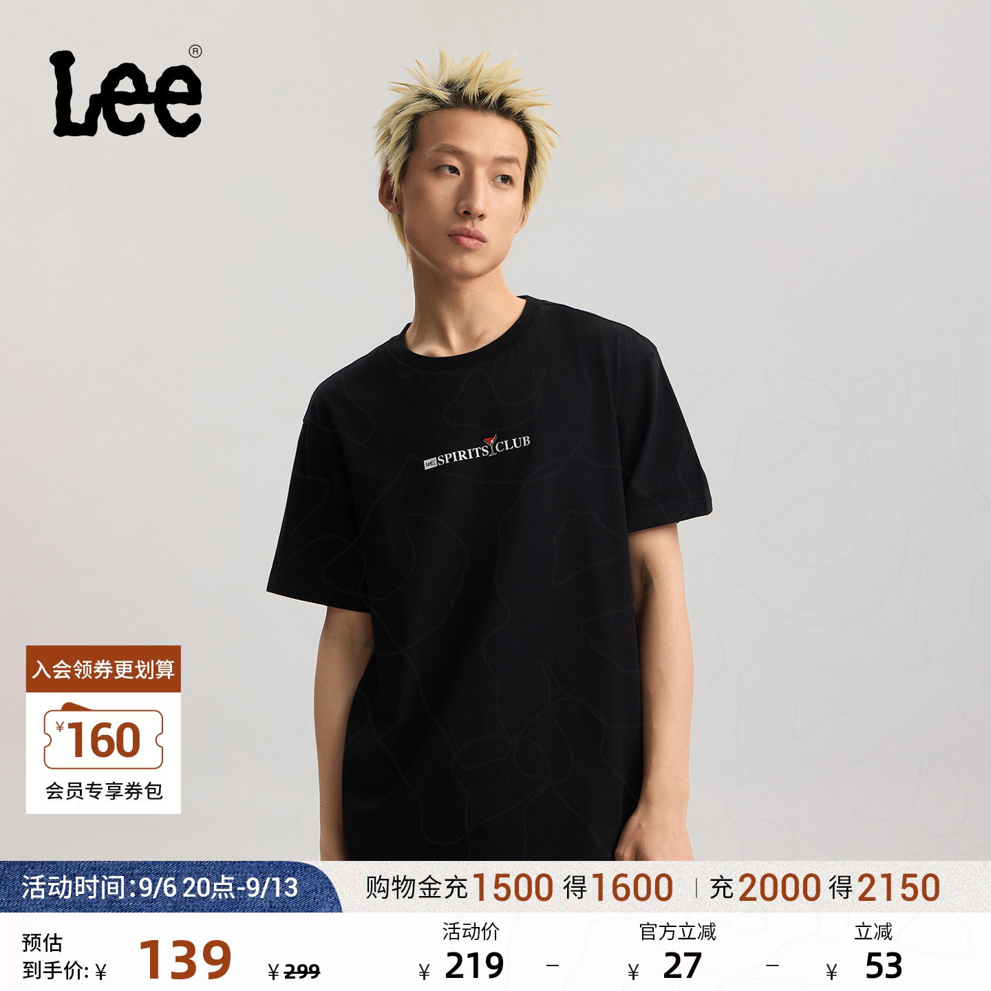 Lee26新品舒适版圆领夏季饮品设计元素图案印花男短袖T恤休闲图片