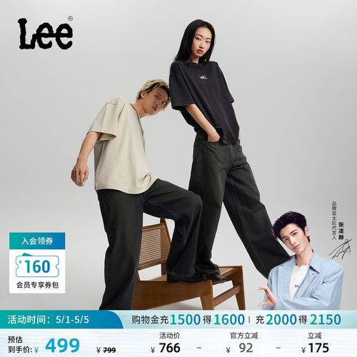 【张凌赫代言】Lee26年Loose Tapered 超宽松锥形牛仔裤男女同款