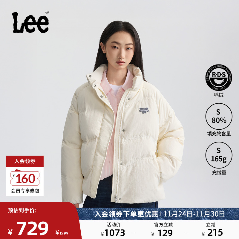 舒适版立领插肩袖羽绒服 Lazy S车缝线设计