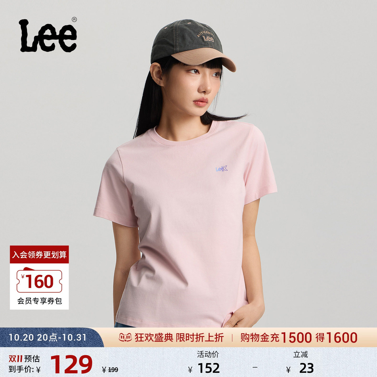 Lee26年秋冬经典圆领渐变Logo印花女短袖T恤休闲潮LWT0